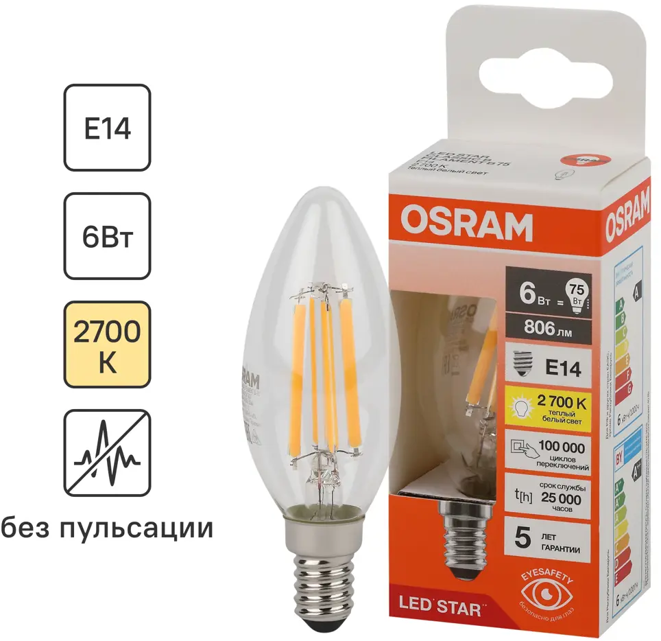 OSRAM Филаментная лампа E14 6Вт теплый свет в ретро-стиле 85306972