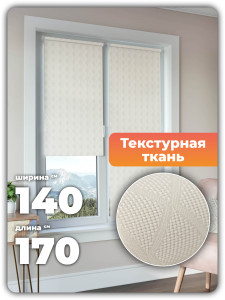 90094693 Рулонная штора Diamond ромб 140х170 см 75073 Нео-Классика STLM-0108108 EVOLI