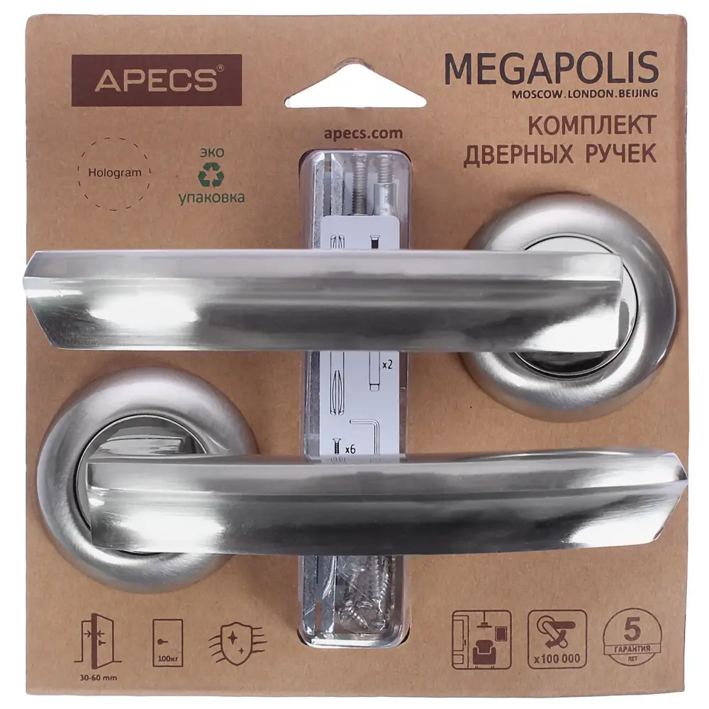 Ручка дверная на розетке Avers H-0893-A-NIS, алюминий, цвет матовый никель APECS STLM-2170488 - Вид №3