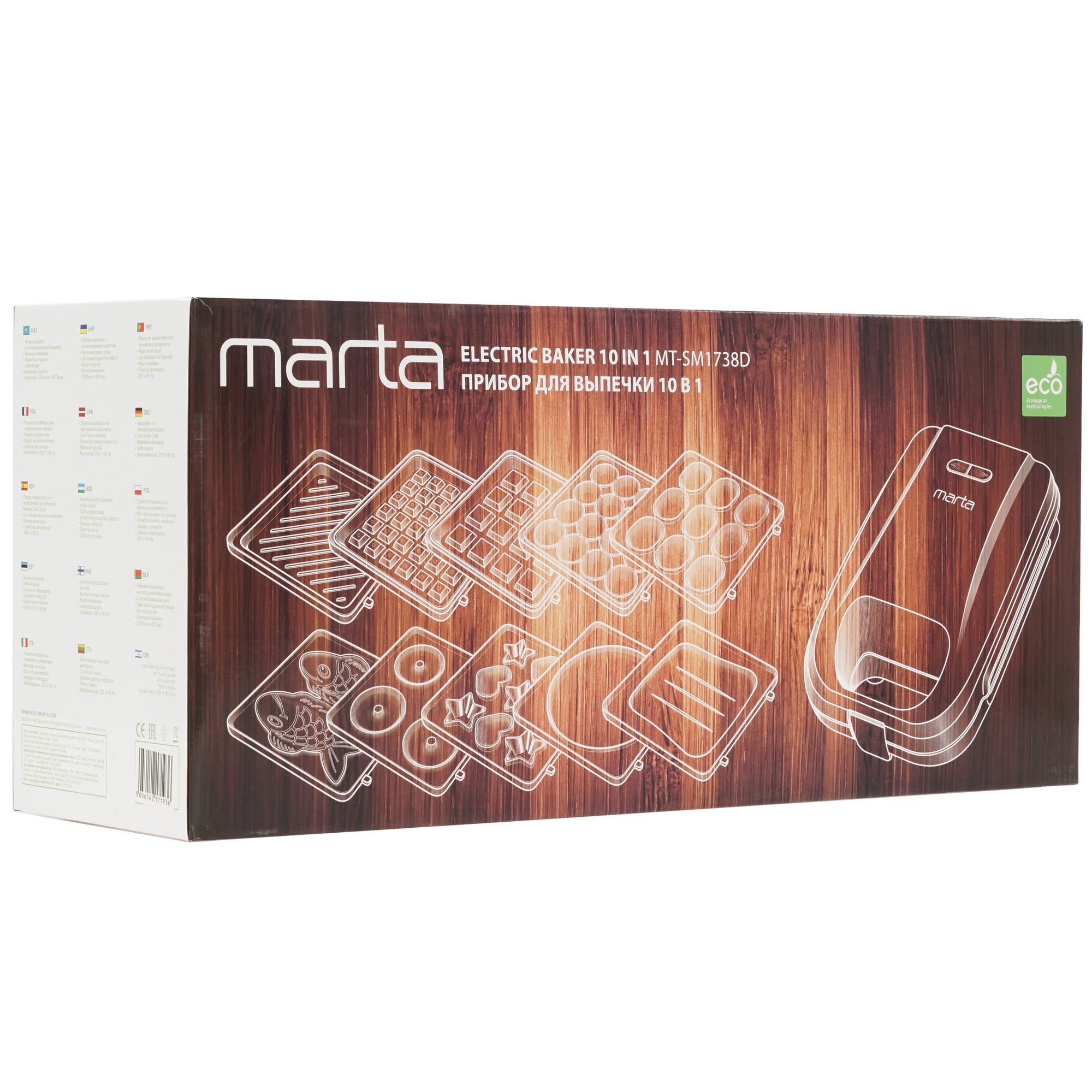 9148441 Универсальный пекарь Marta MT-SM1738D зеленый STDN-0116503 - Вид №8