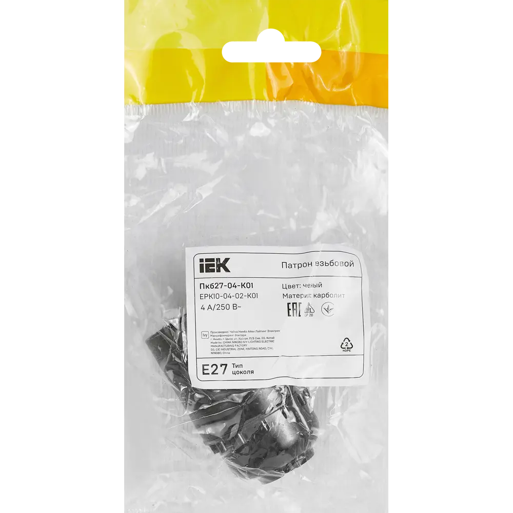 Патрон IEK для подвесных светильников Е27 черный карболитовый 86269715 STLM-0915562 - Вид №2