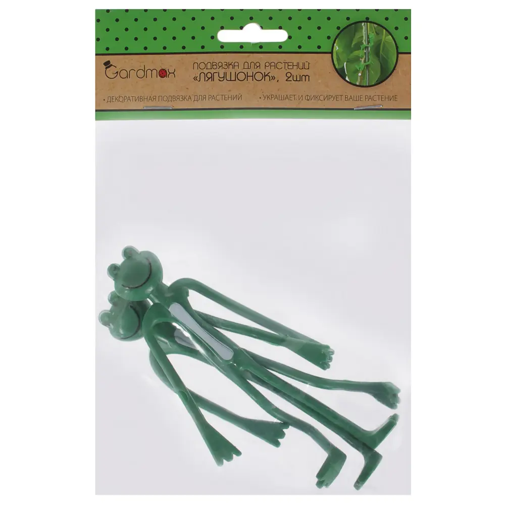 GARDMAX Подвязка-фиксатор «Лягушонок» для деликатной поддержки растений 81951928 STLM-0014851 - Вид №1