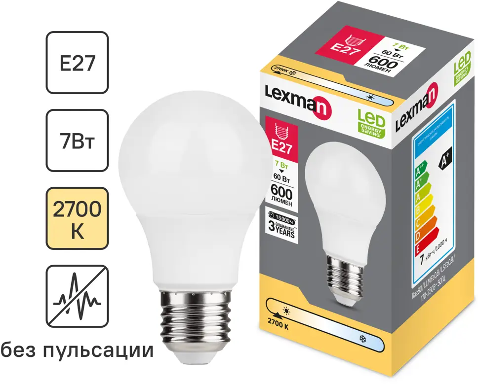 LEXMAN Светодиодная лампа E27 матовая груша 7Вт теплый свет 82991559