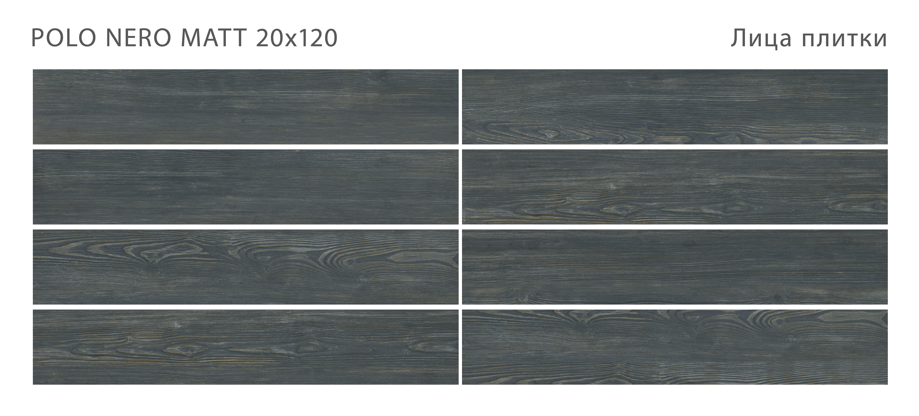 STAROWOOD Polo: Элегантность натурального дерева в керамограните STP-ST517 INCOLOR - Вид №1