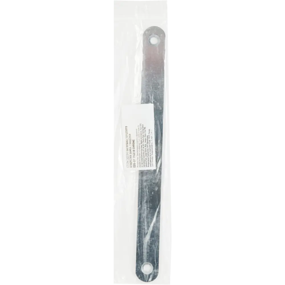 Ответная планка Edson EDS-CP для межкомнатных дверей, хром 18x196 мм 84376125 STLM-0903231 - Вид №2