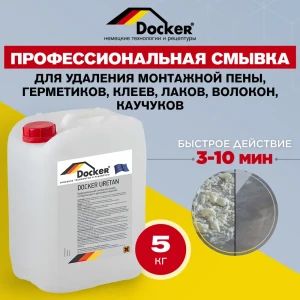91746927 Cмывка уретановых и полиуретановых составов Docker Uretan гелевая без кислоты 5 кг STLM-0853908