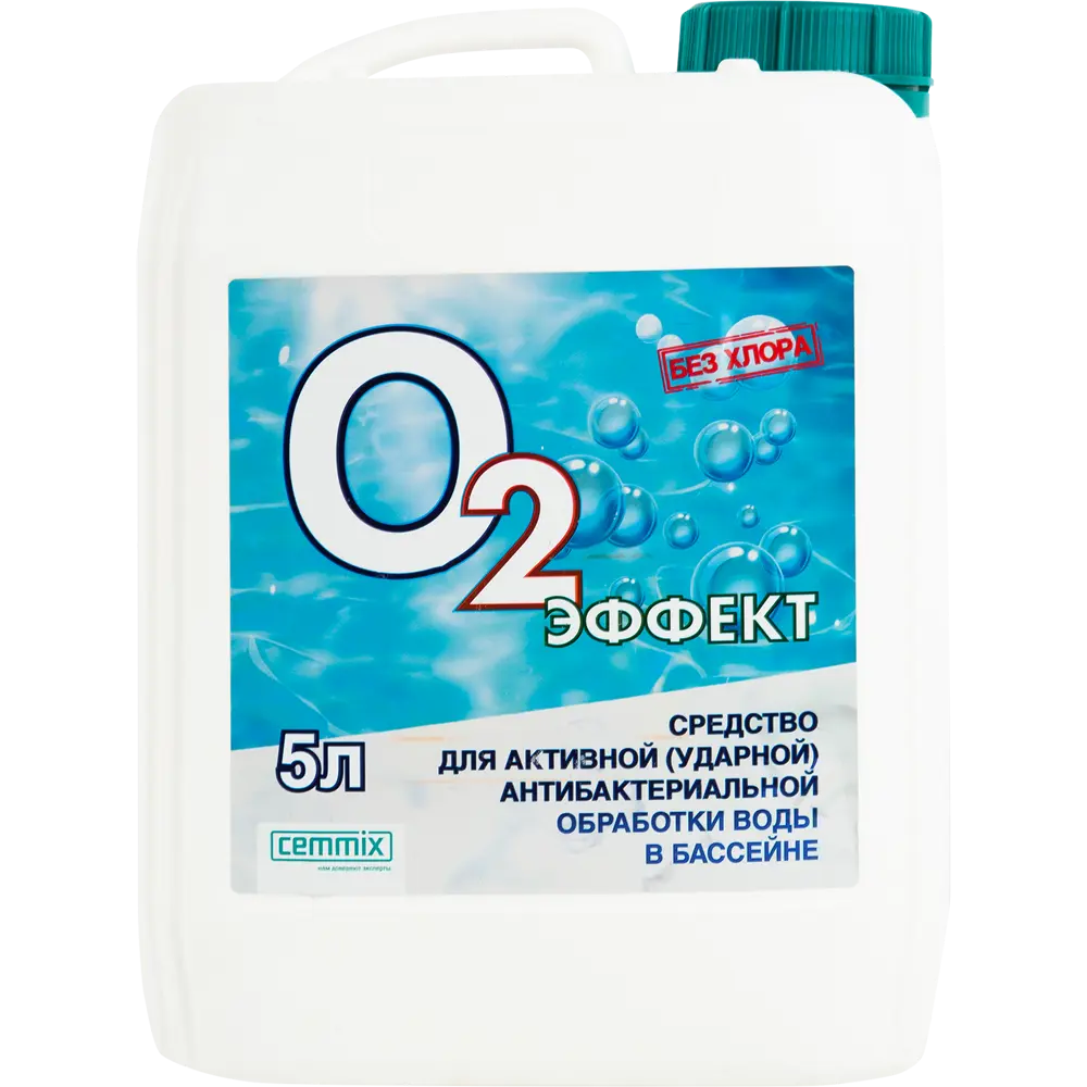 Средство для бассейнов О2 Эффект Universale Cleaner 5 л Santreyd STLM-2173272