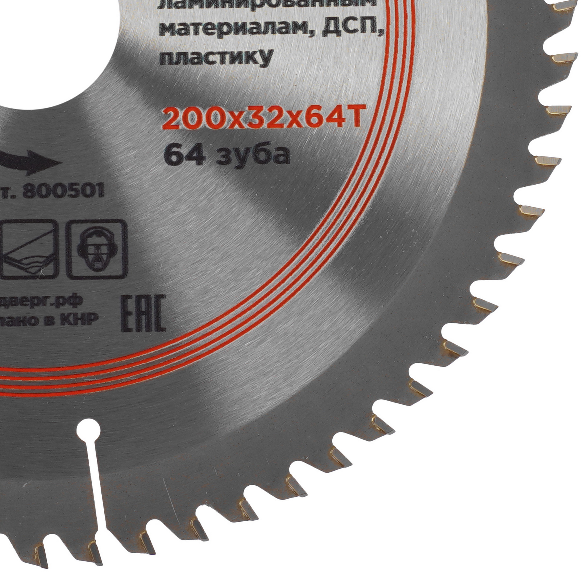 Диск пильный REDVERG 6621255 5489663 STDN-0010822 - Вид №1