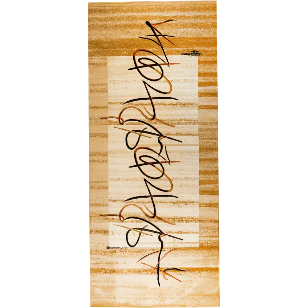 Ковёр Da Vinci 5426О 1.5x3 м полипропилен MERINOS STLM-2209316