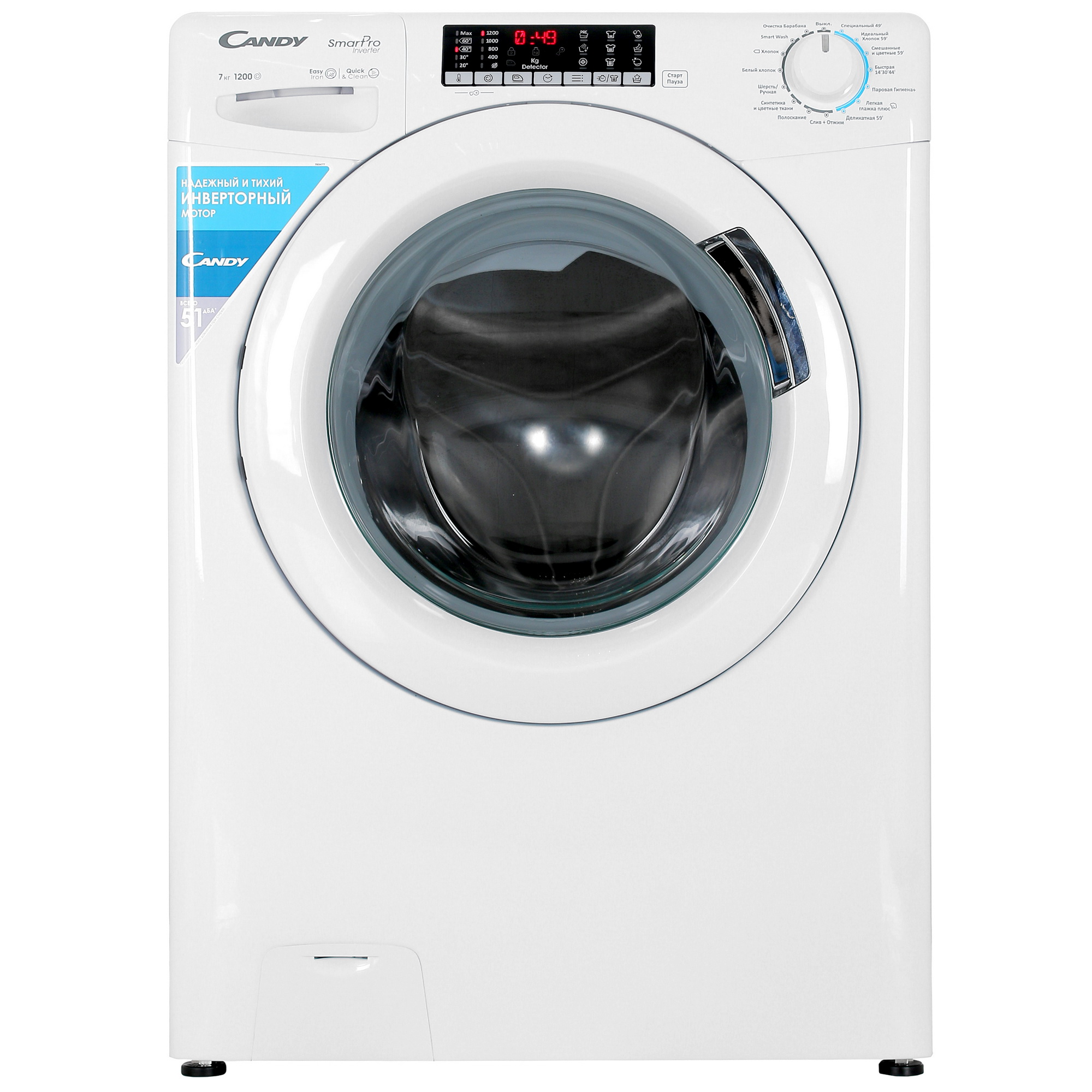 9074333 Стиральная машина Candy Smart Pro Inverter CSO4 276TWM-07 белый STDN-0027129