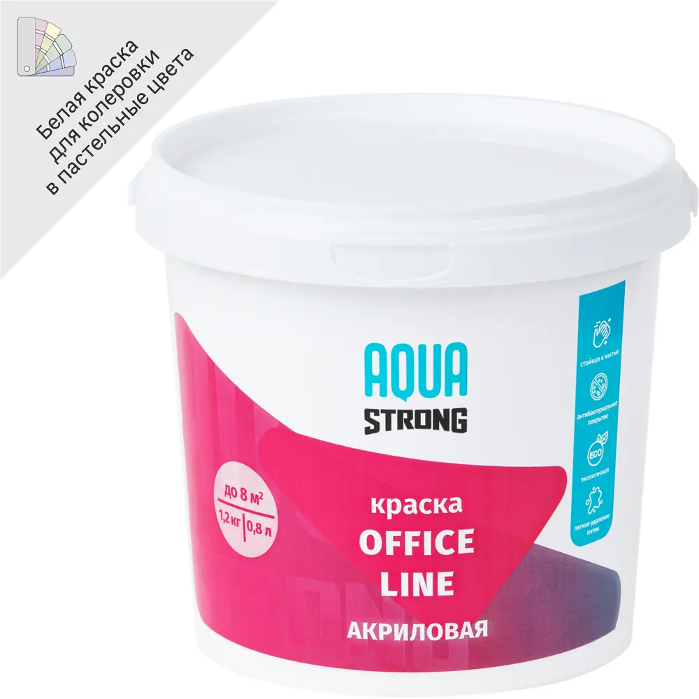 Краска для офиса Nevel Silver Office Line износостойкая матовая цвет белый 1.2 кг 82096769 STLM-2075035 