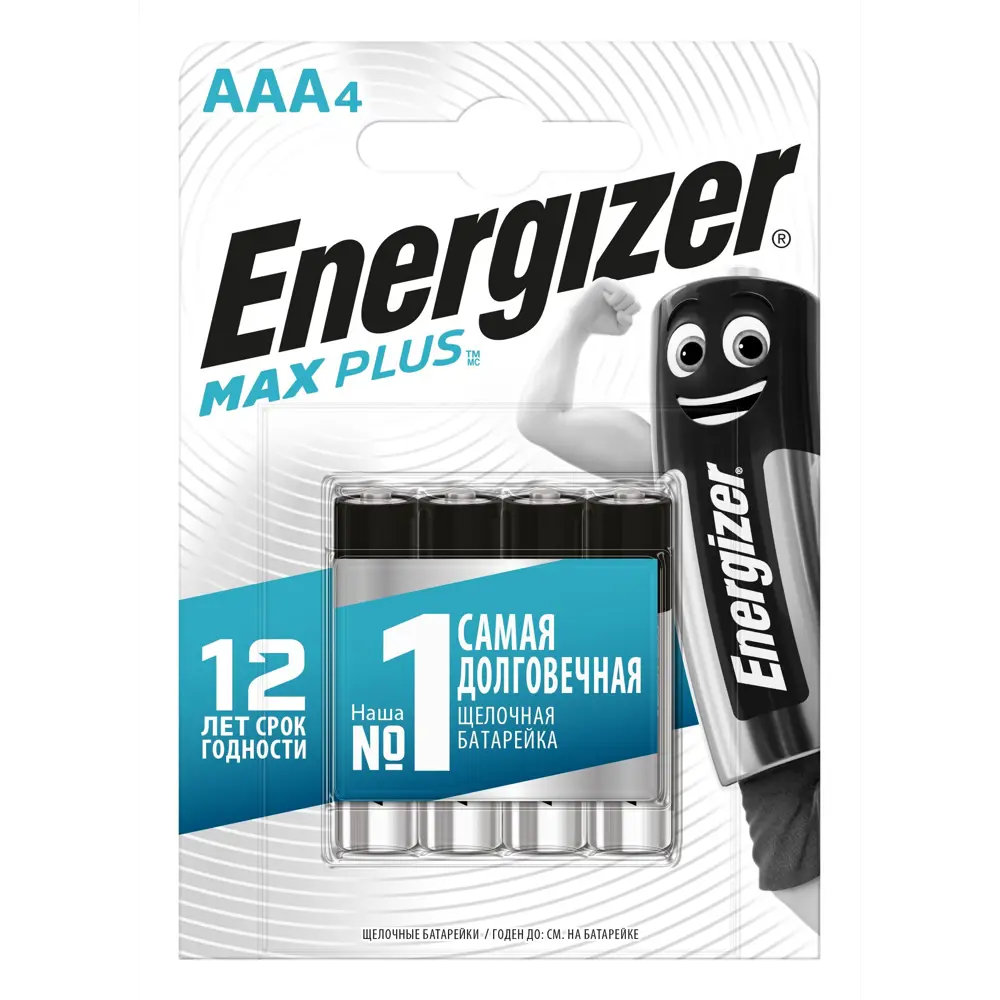 Батарейка Energizer Max Plus AAA (LR03) алкалиновая 4 шт STLM-2097781