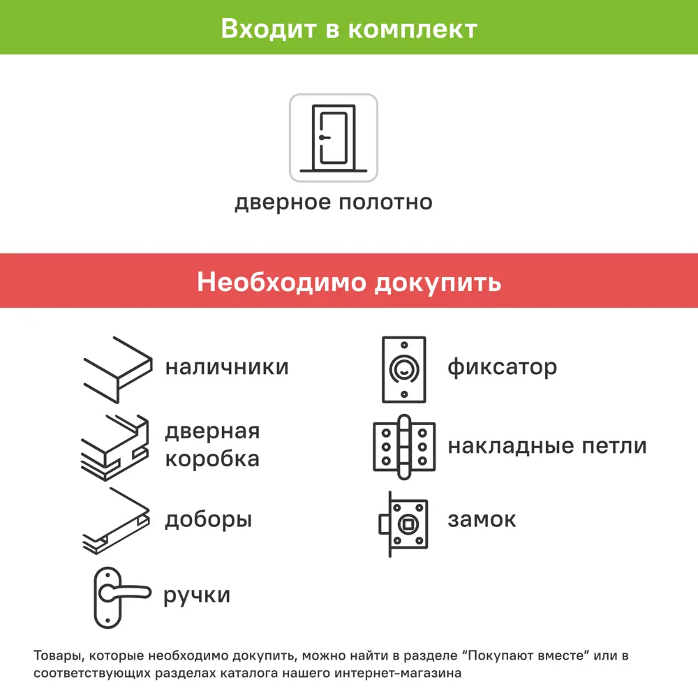 Дверь межкомнатная глухая без замка и петель в комплекте Виктория 70x200 см цвет натуральный 88483742 STLM-2066732 Santreyd  - Вид №4