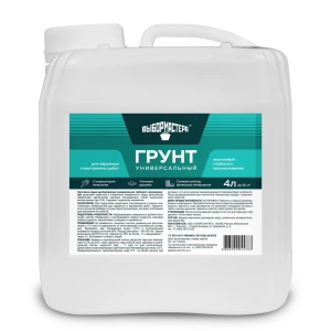 Грунтовка для сухих и влажных помещений Выбор мастера розовый 4 л 89408998 STLM-2070767
