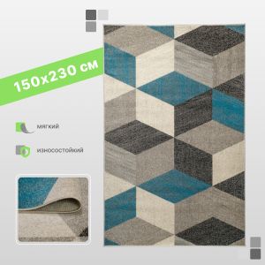 90501888 Ковер Фиеста 150x230 см РОЯЛТАФТ STLM-0255224