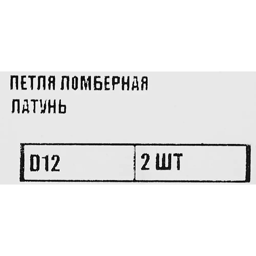 Петля ломберная Tech-Krep для откидных фасадов 12 мм 89347758 STLM-1009640 - Вид №3