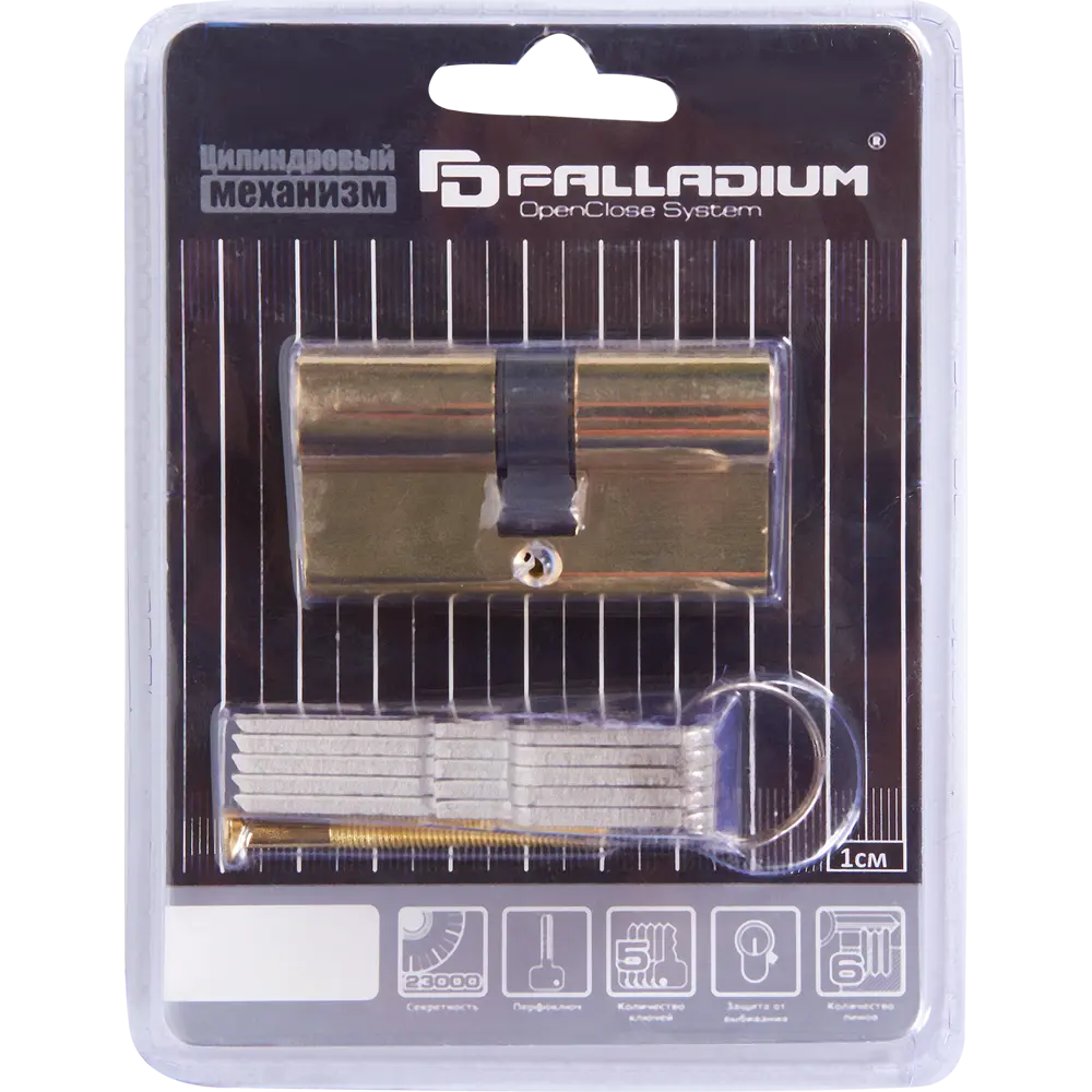 Цилиндр перфорированный Al 60 C PB ключ-ключ, золото 14252356 STLM-2149113 PALLADIUM  - Вид №3
