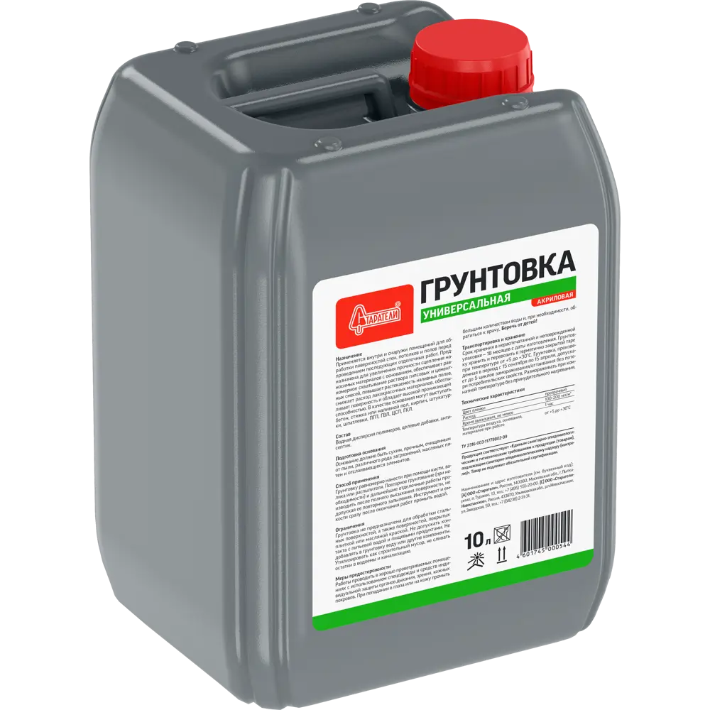 Грунтовка универсальная Старатели, 10 л 11864023 STLM-2164390 