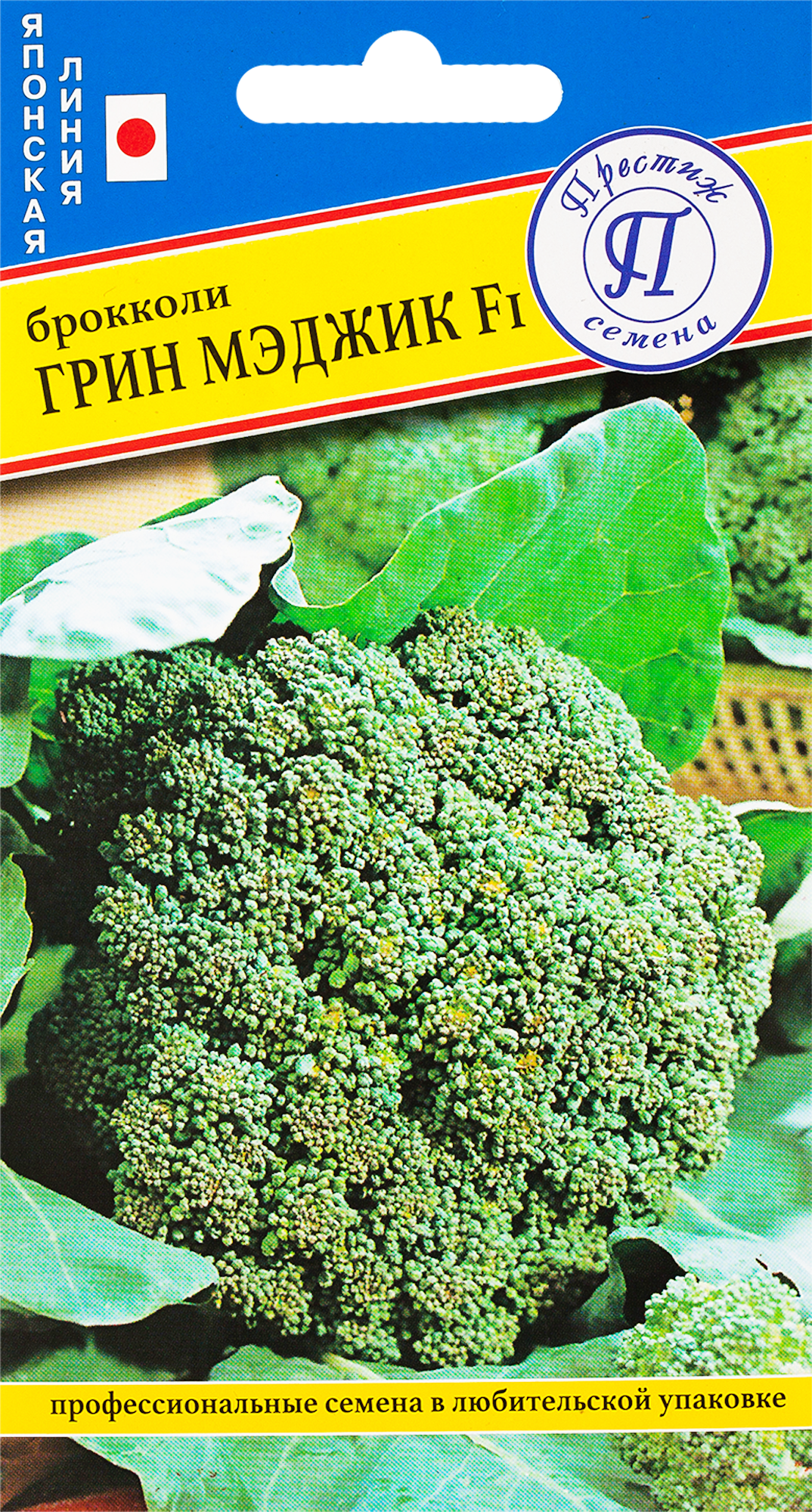 13900032 Семена Капуста-брокколи «Грин Мэджик» F1 STLM-0003943 ПРЕСТИЖ СЕМЕНА