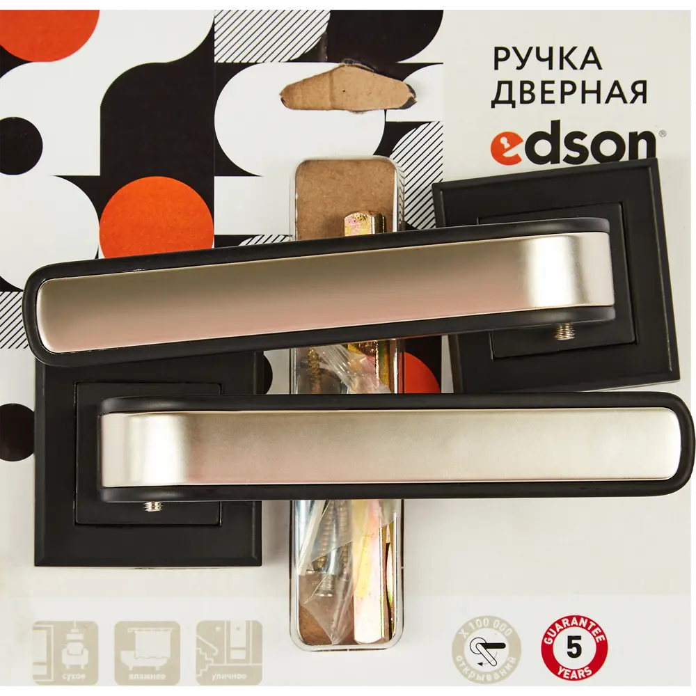 Дверные ручки Edson EDS-Natalie Q1, без запирания, цвет черный STLM-2090886 - Вид №3