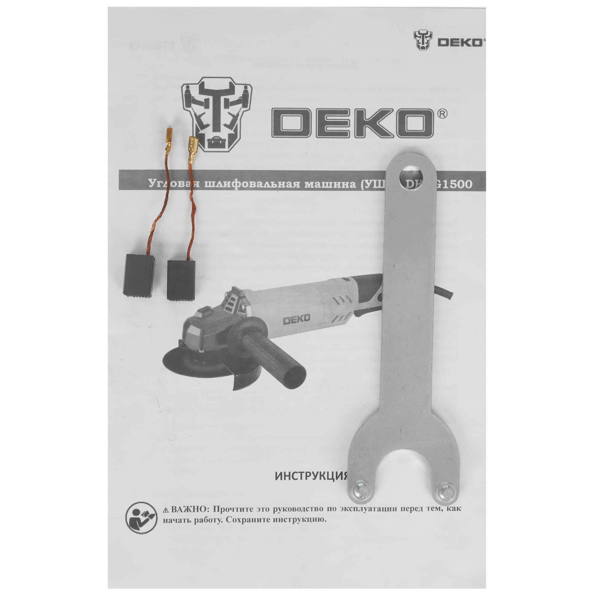Углошлифовальная машина (УШМ) DEKO DKAG1500 5445885 STDN-0106213 - Вид №6
