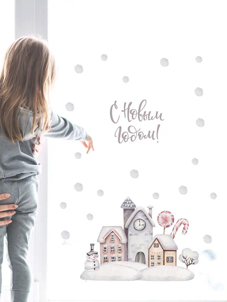 91478922 Наклейка Lisadecor S0424 Снежные домики и надпись с новым годом 50 см х 40 см STLM-0952498