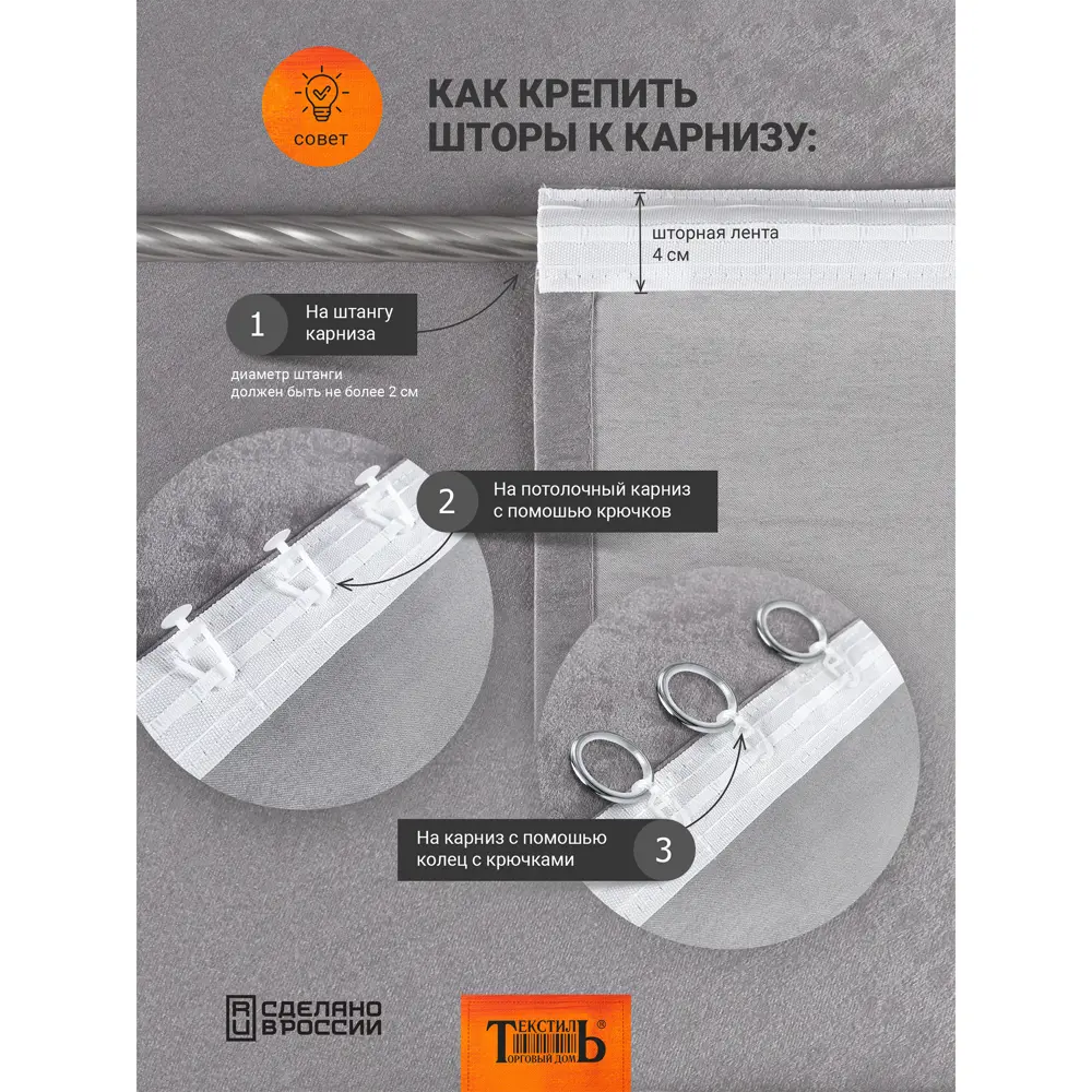 Santreyd Штора блэкаут Лоск с полным затемнением 200x260 см зеленая 88014254 STLM-1375956 - Вид №7