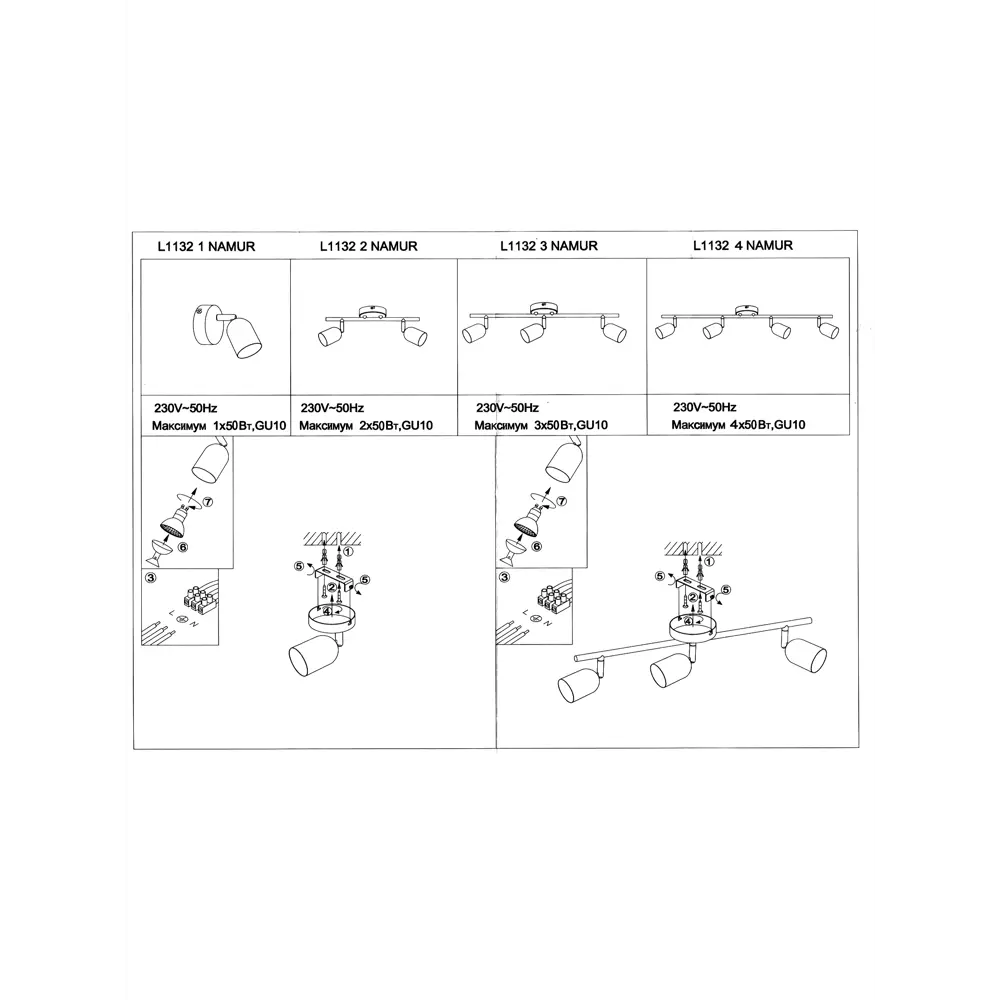 Спот L1132-1 Namur 1xGU10x35 Вт LAMPLANDIA STLM-2034713 - Вид №8