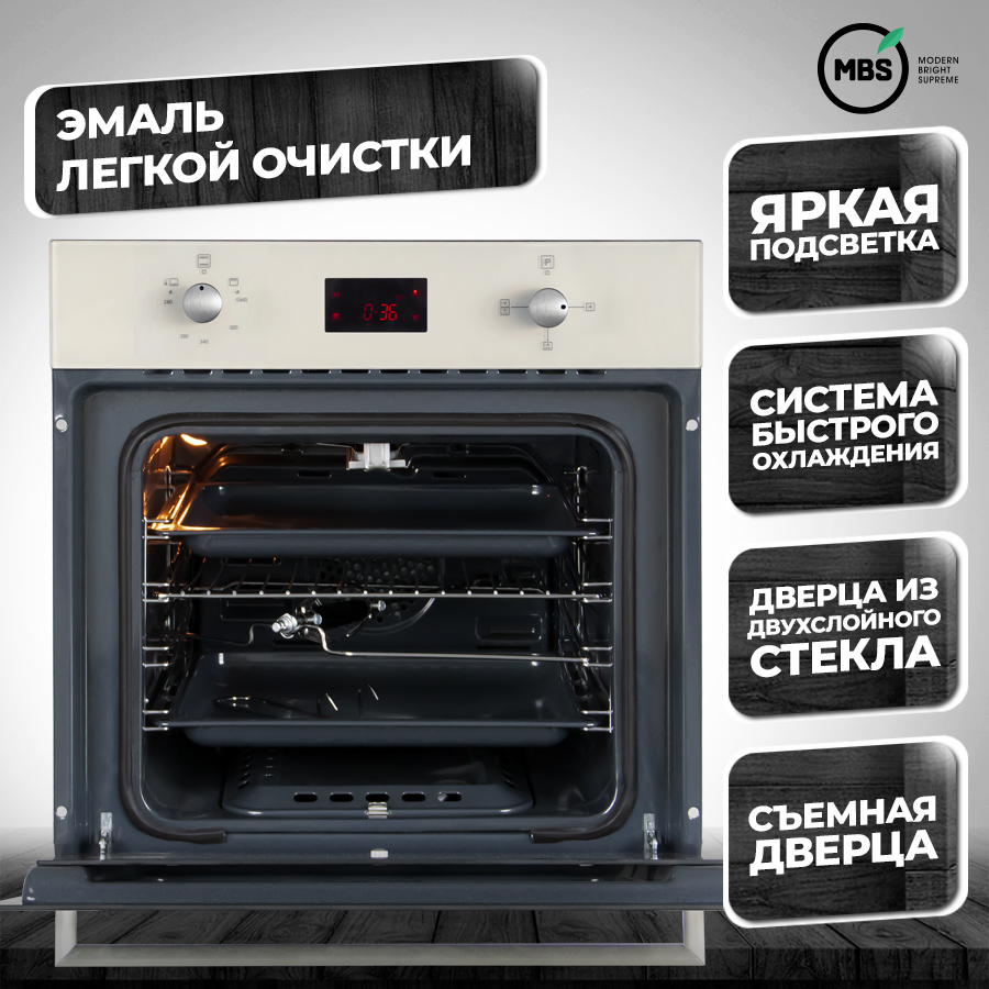 9921910 Газовый духовой шкаф MBS DG-602IV STDN-0112624 - Вид №15