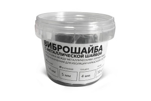 16448005 Виброшайба 14х5 мм, металлическая шайба М6, 50 шт 1400300134 Техносонус