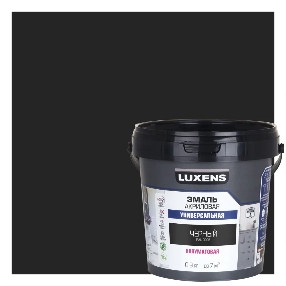 Универсальная эмаль LUXENS черная полуматовая 0,9 кг 89345652 STLM-1380467