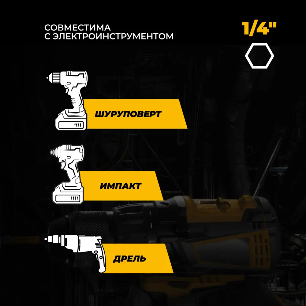 Сверло копьевидное по керамограниту Rage Furious HEX 8 мм STLM-2065217 - Вид №6