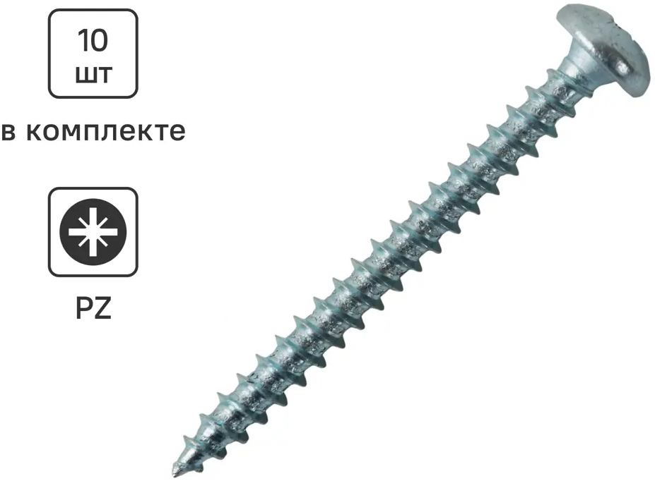 82231907 Саморезы универсальные Standers оцинкованные 5x50 STLM-0022395