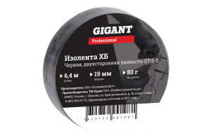 18372037 Изолента professional ХБ 19 мм х 6,4 м, черная GT-0-5 Gigant