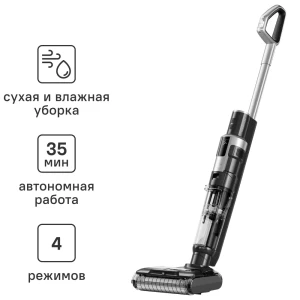 91567621 Пылесос вертикальный Jimmy Hw9 pro 300 Вт цвет черный STLM-1101702