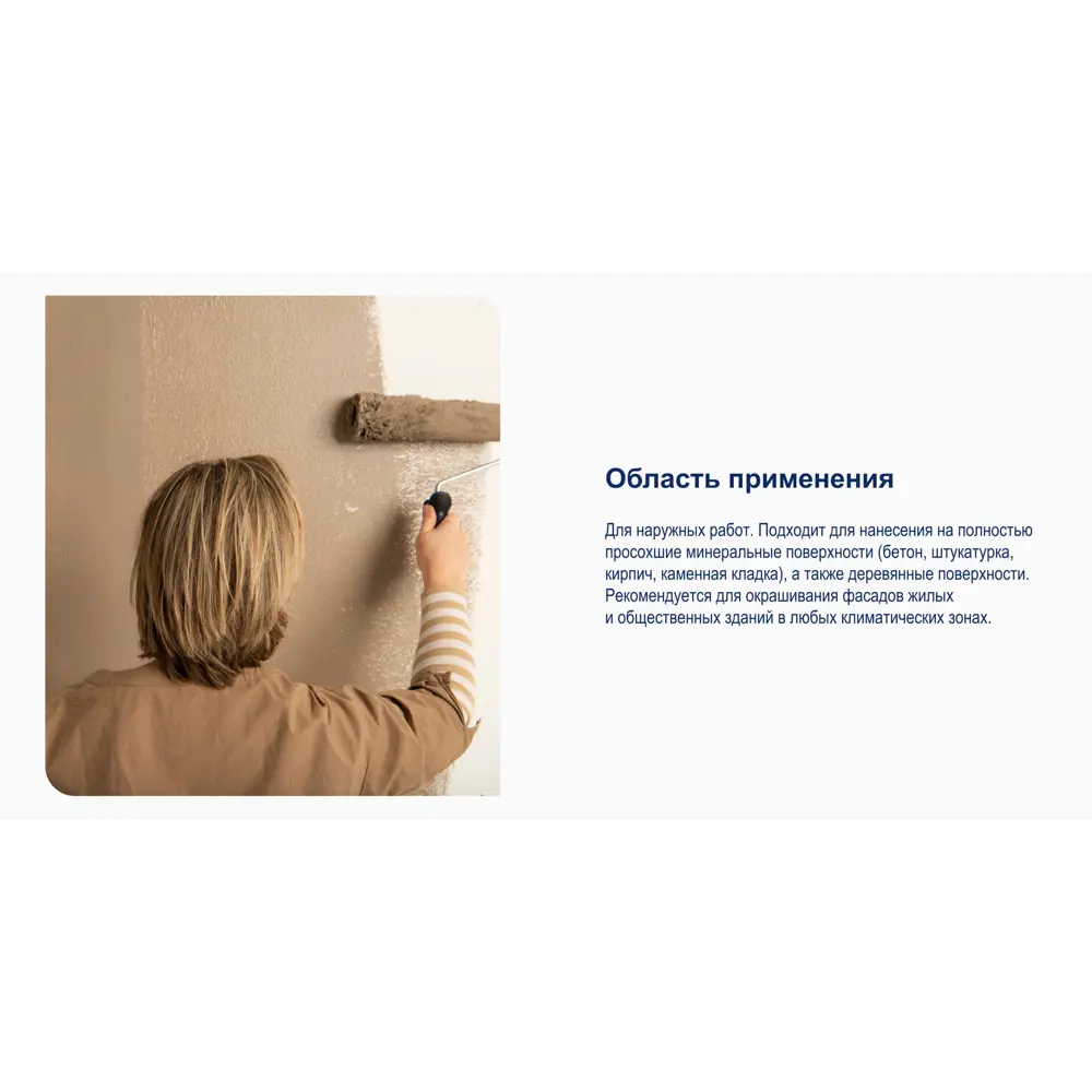 Краска для колеровки фасадная Dulux Гладкая bs прозрачная база BM 2.4 л 15870519 STLM-2167113  - Вид №2