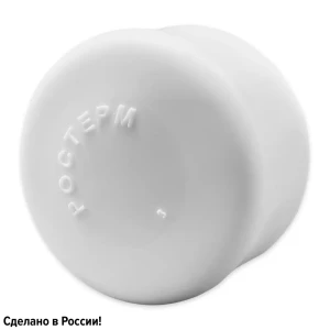 Заглушка Ростерм 25 мм полипропилен