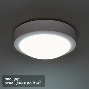 Светильник настенный светодиодный влагозащищенный Elektrostandard LTB51 8 м² холодный белый свет цвет белый 84891885 STLM-2098289