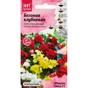 86262929 Семена цветов Агросидстрейд бегония клубневая Шансон F1 смесь окрасок STLM-0964969 STLM-0964969