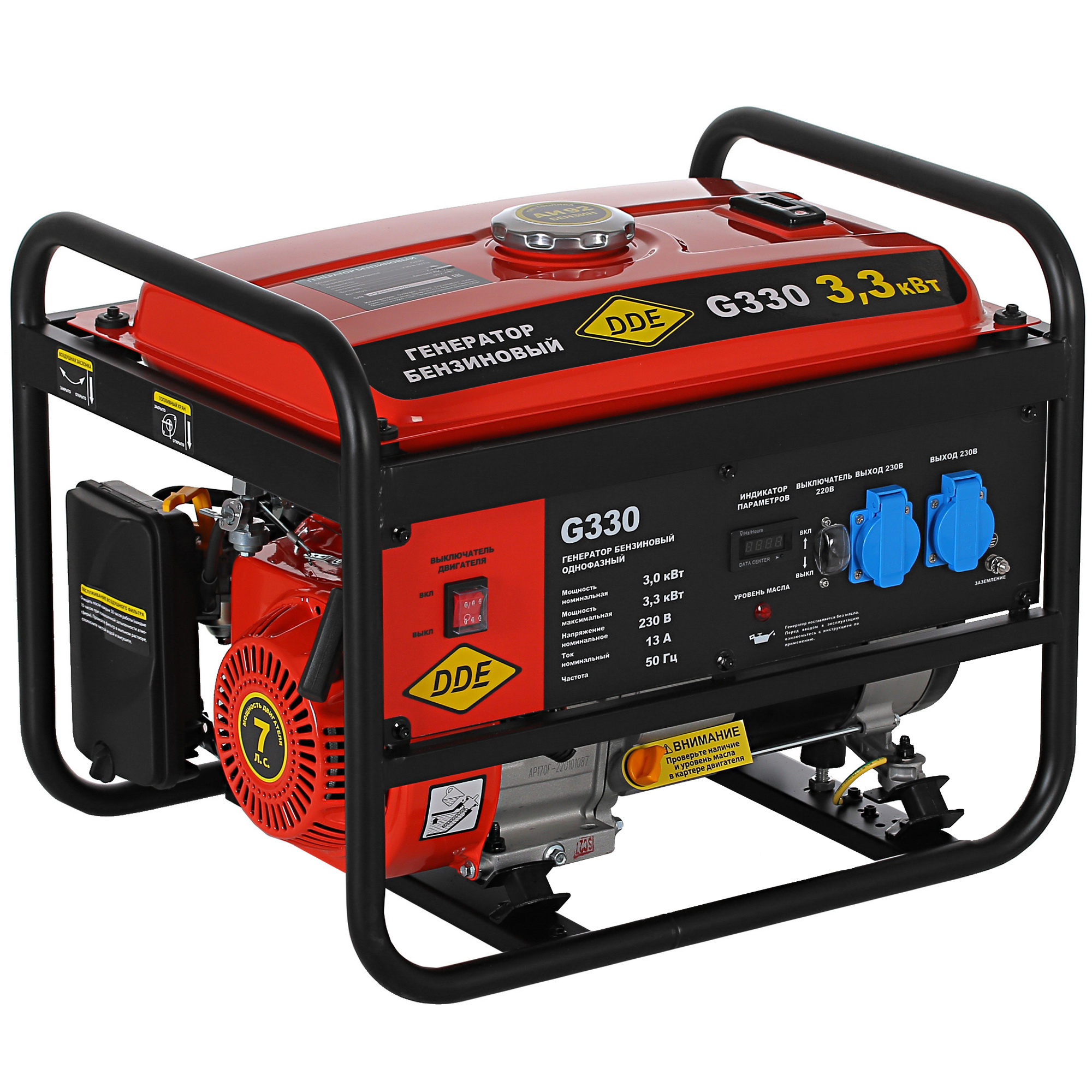 Электрогенератор   бензиновый DDE G330 8165504 STDN-0019685