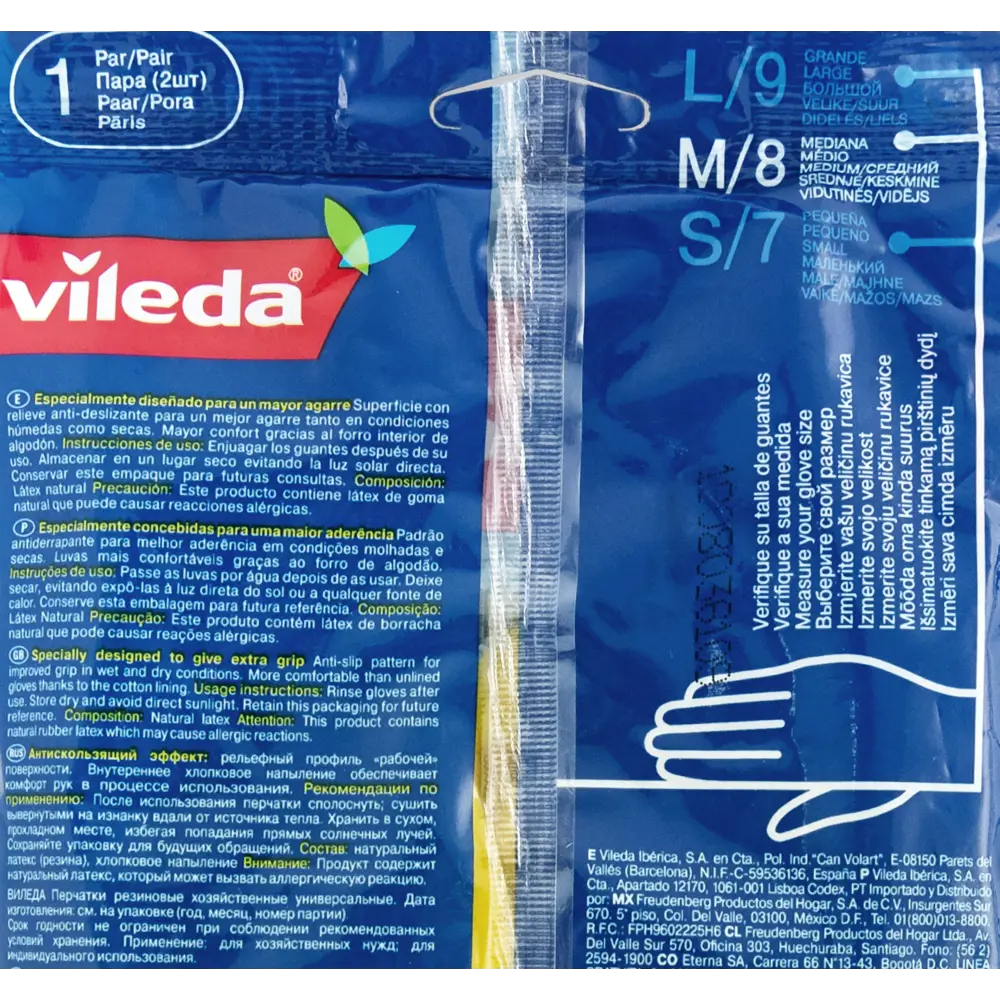 Перчатки универсальные Виледа размер М 82433859 STLM-2116994 VILEDA  - Вид №3