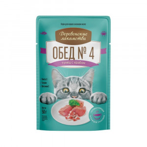 ПР0056972*12 Корм для кошек Тунец с крабом пауч 50г (упаковка - 12 шт) ДЕРЕВЕНСКИЕ ЛАКОМСТВА
