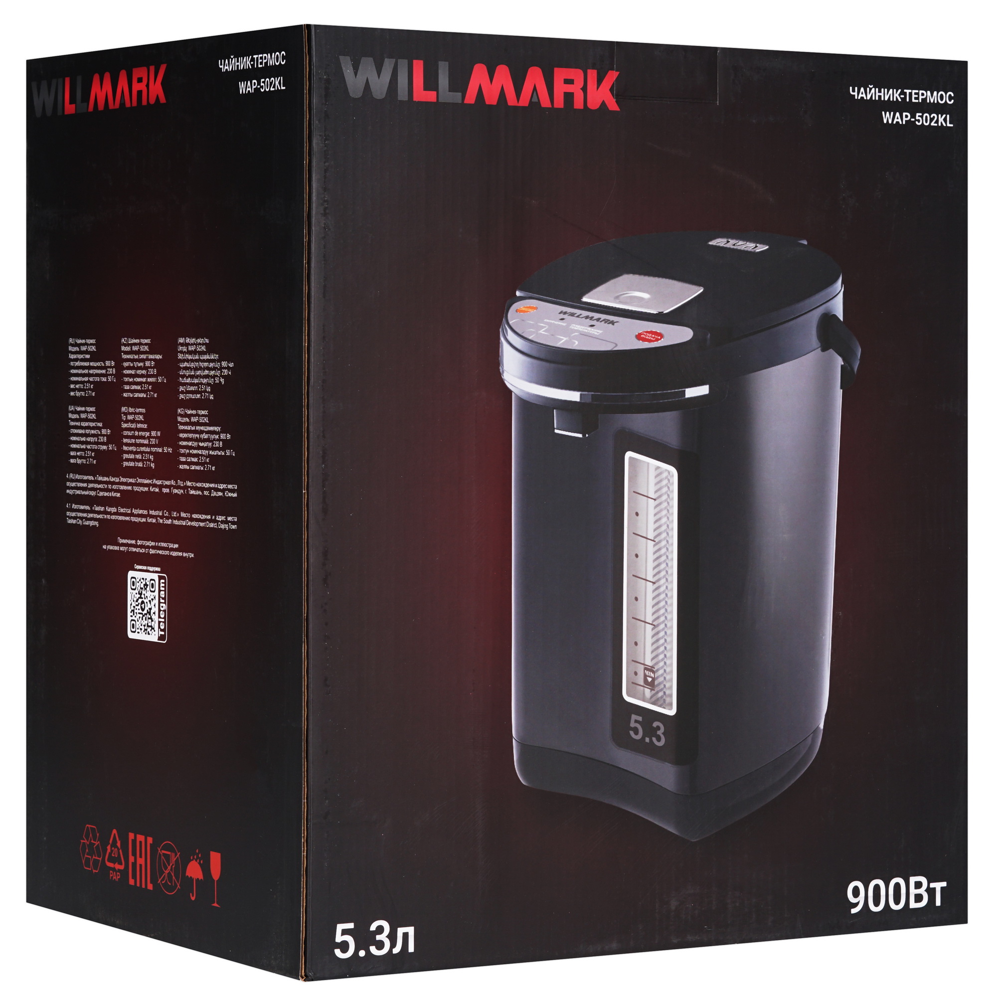 5605605 Термопот WILLMARK WAP-502KL серый STDN-0013337 - Вид №10