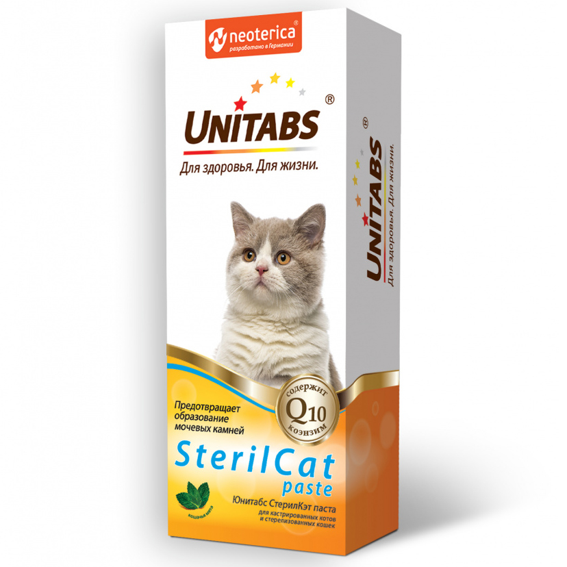 ПР0046842 Паста SterilCat Q10 для кастрированных котов и стерилизованных кошек, 150 мл UNITABS 