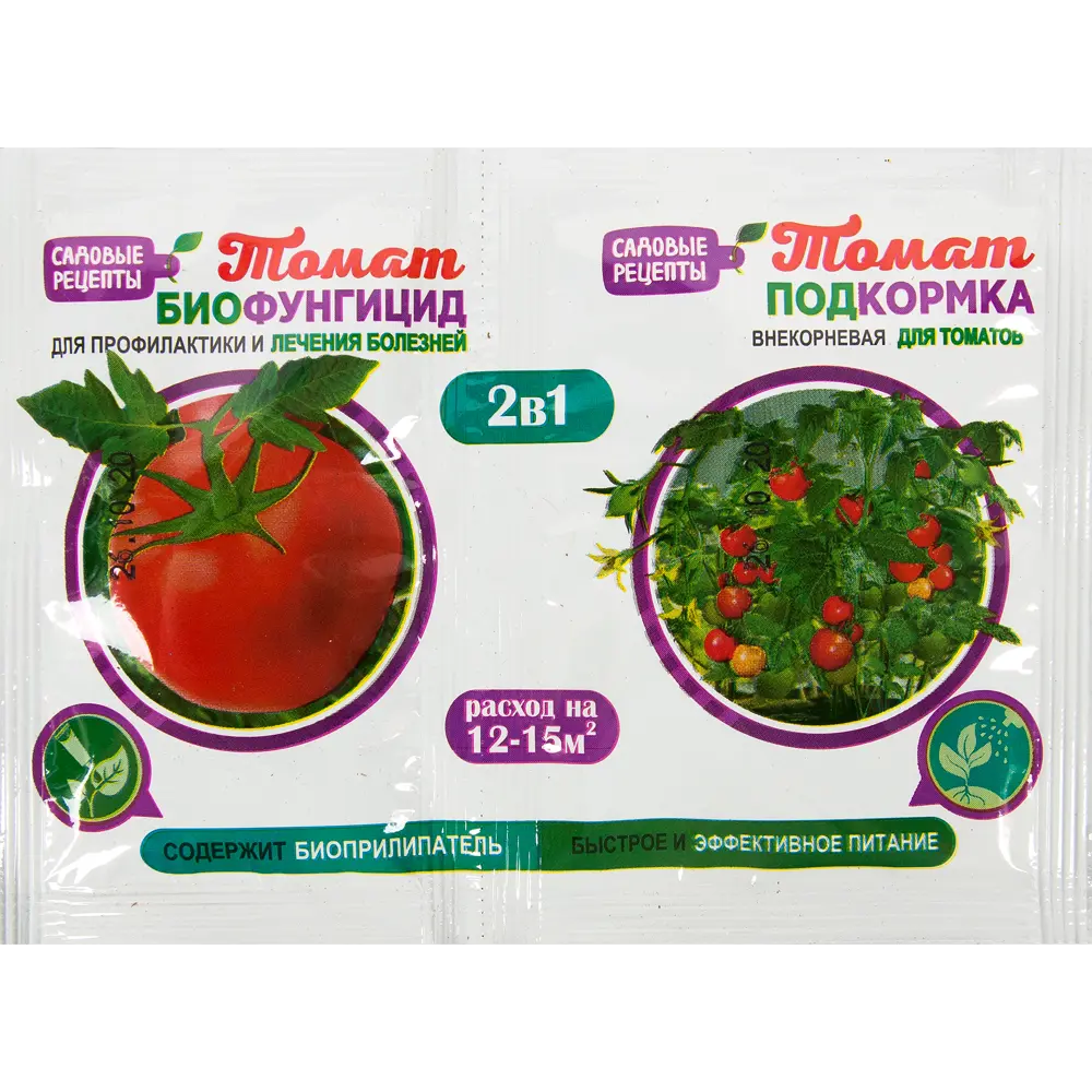 Биофунгицид и подкормка 2-в-1 Садовые рецепты Томат 10 г 83655918 STLM-2143323 Santreyd 