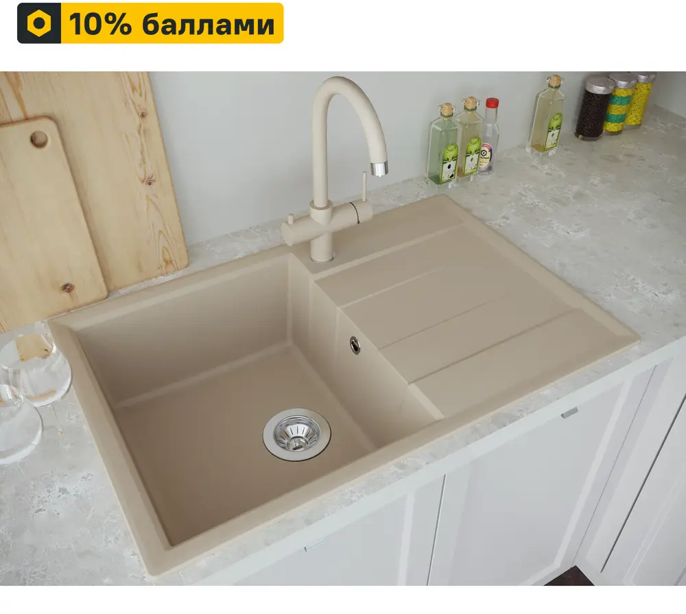DELINIA Мойка кухонная кварцевая с крылом 78×51 см песочная 82502613
