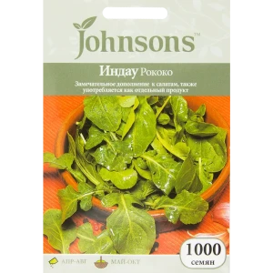 Семена Индау Рококо, 1000 шт. 13874727 STLM-2045860