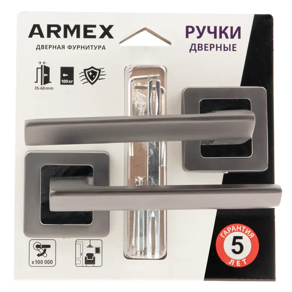 Дверные ручки Armex H-22105-А-GRF без запирания цвет графит STLM-2101252 - Вид №3