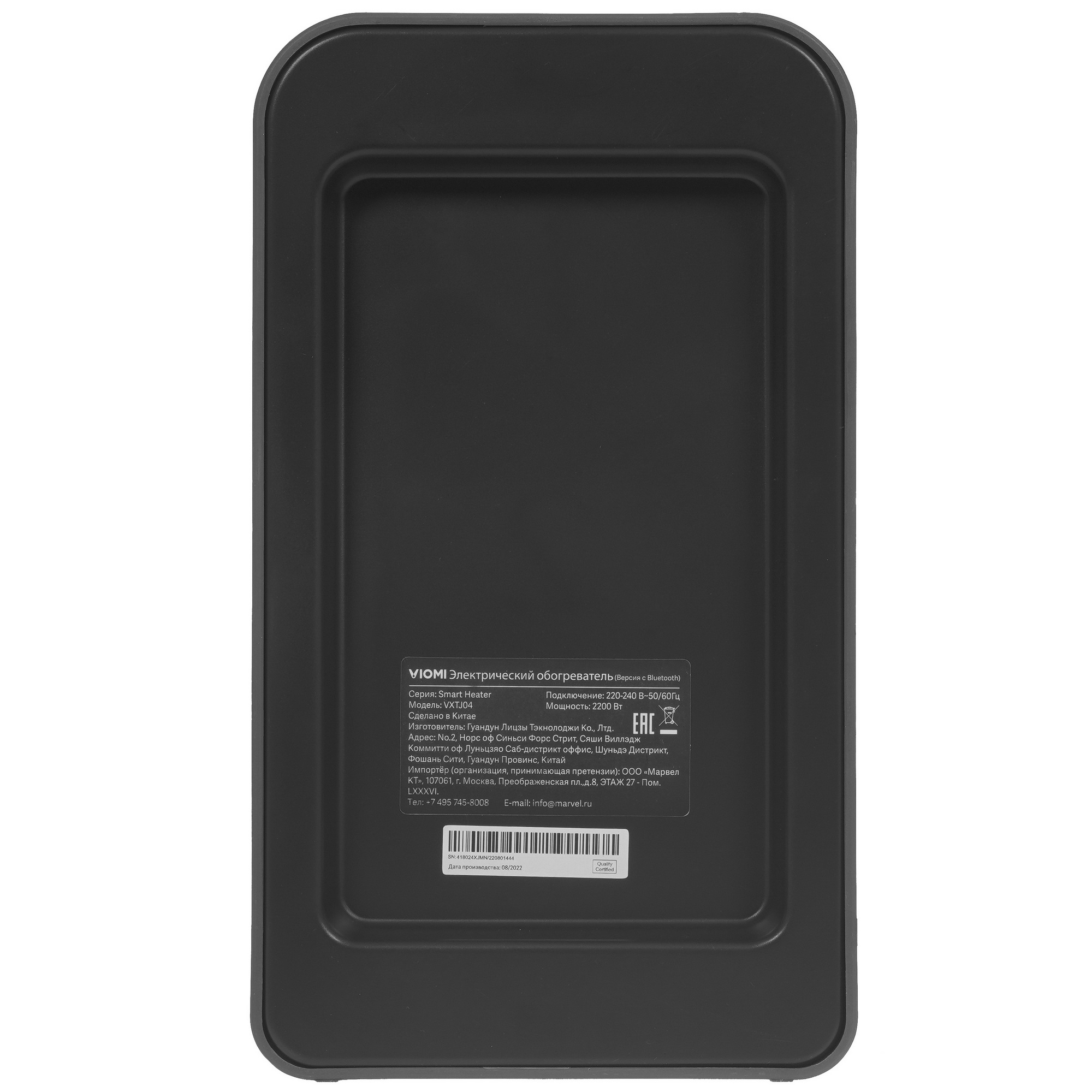 5080478 Конвектор Viomi Smart Heater Pro 2 STDN-0099782 - Вид №2