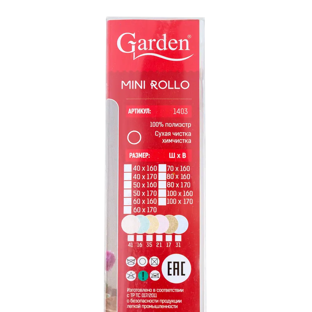 Штора рулонная «Мандала» 80х160 см, цвет голубой GARDEN Нео-классика STLM-2154259 - Вид №4